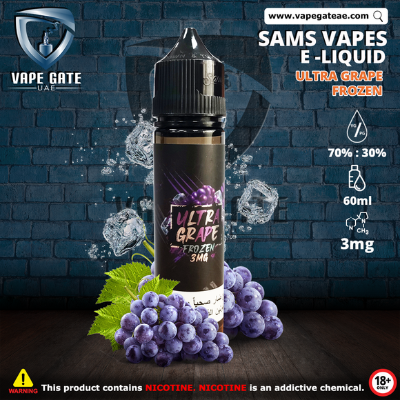 sams vapes ultra frozen grape e-liquid best vape shop in Dubai