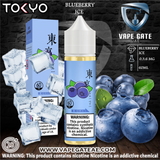 Tokyo Iced blueberry E Liquid - available in abu dhabi , dubai