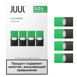 JUUL Refillable Pods Russian Version Abu Dhbai & Dubai UAE, KSA Saudi Arabia